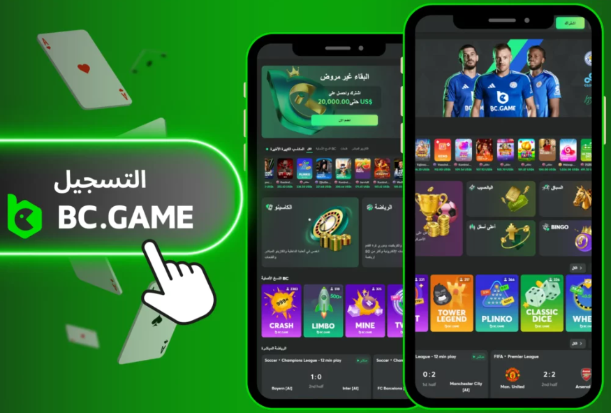 Bc Game Review An In-Depth Look at the Popular Gambling Platform