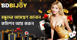 Discover the Exciting World of bdbijoy