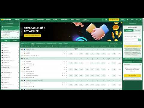 BetWinner para Depósitos