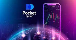 Pocket Option Онлайн Трейдинг Как начать зарабатывать на финансовых рынках