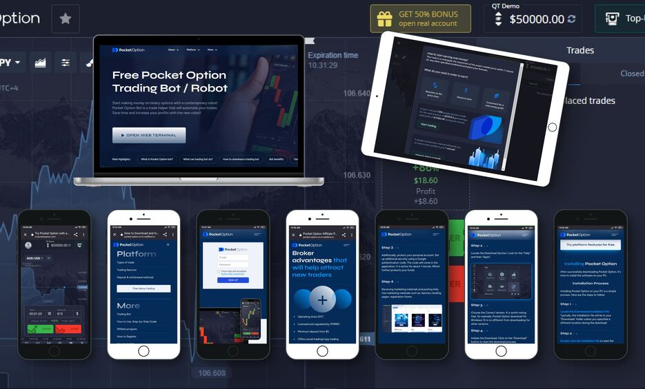 Экономические стратегии как использовать po trade для достижения успеха