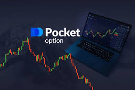 Погружение в мир pocket option live trading стратегии и советы для успешной торговли