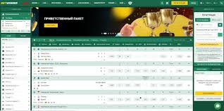 The Ultimate Guide to Betwinner Your One-Stop Betting Experience